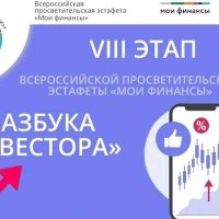 #Мои_финансы